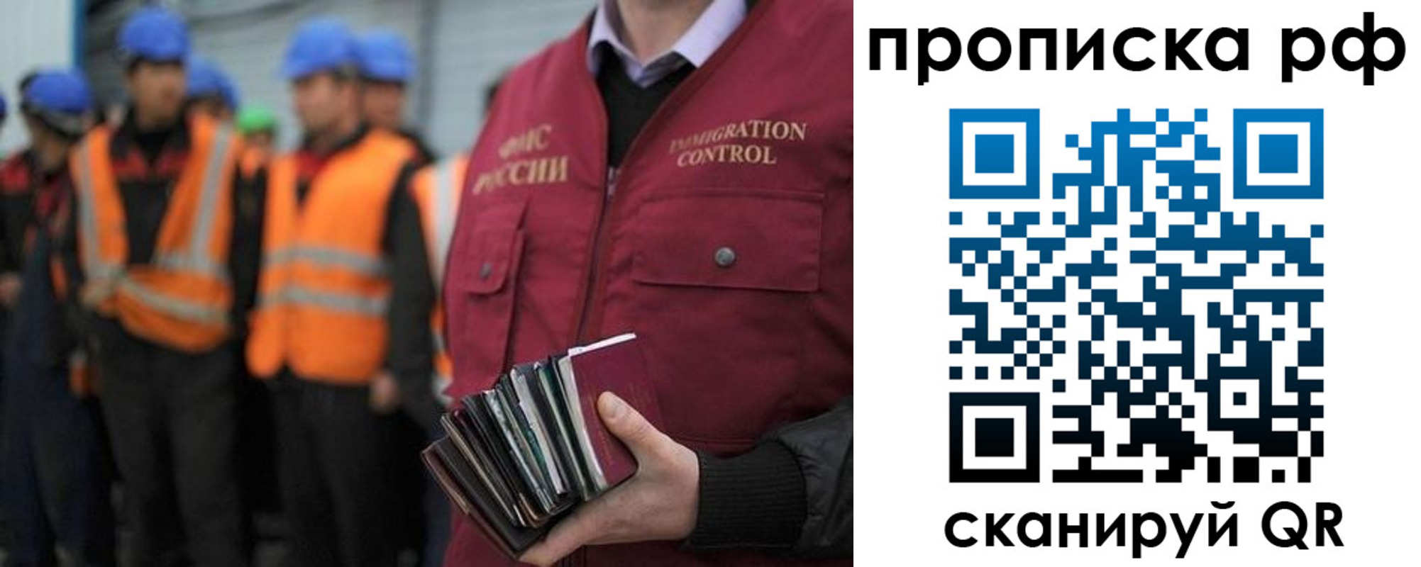 регистрация для дет. сада в Миассе
